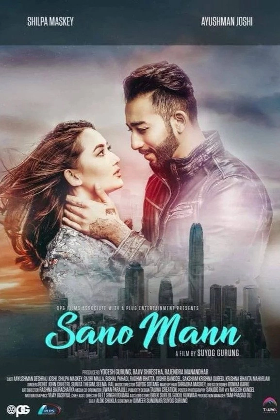 Sano Mann