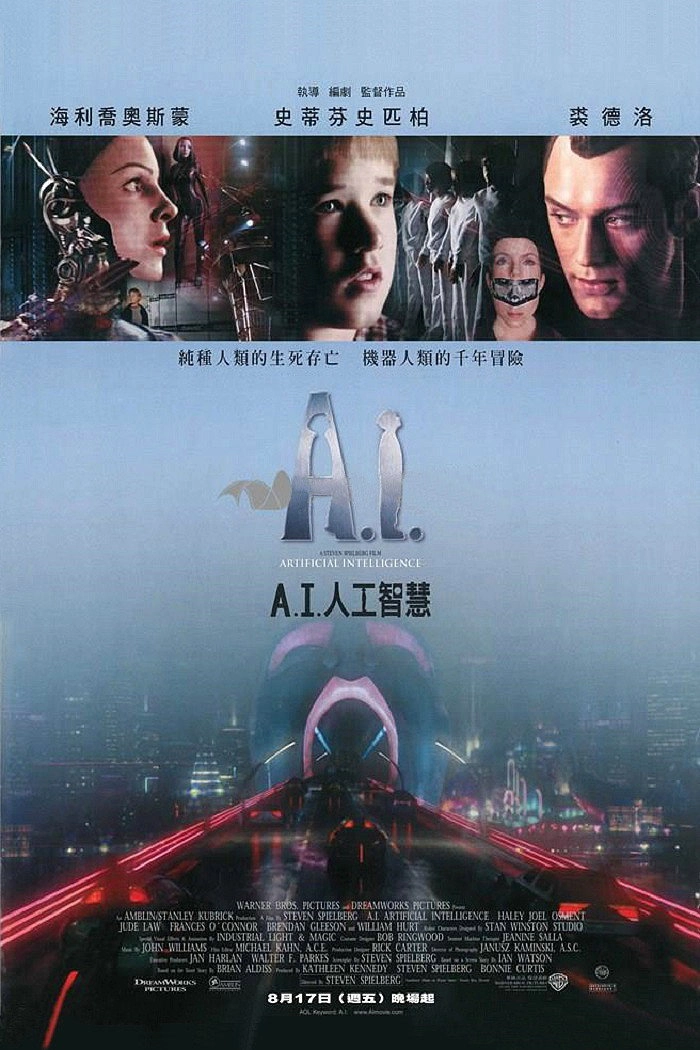 A.I. Artificial Intelligence