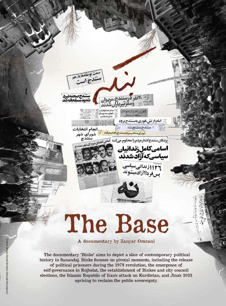 BINKE (The Base)