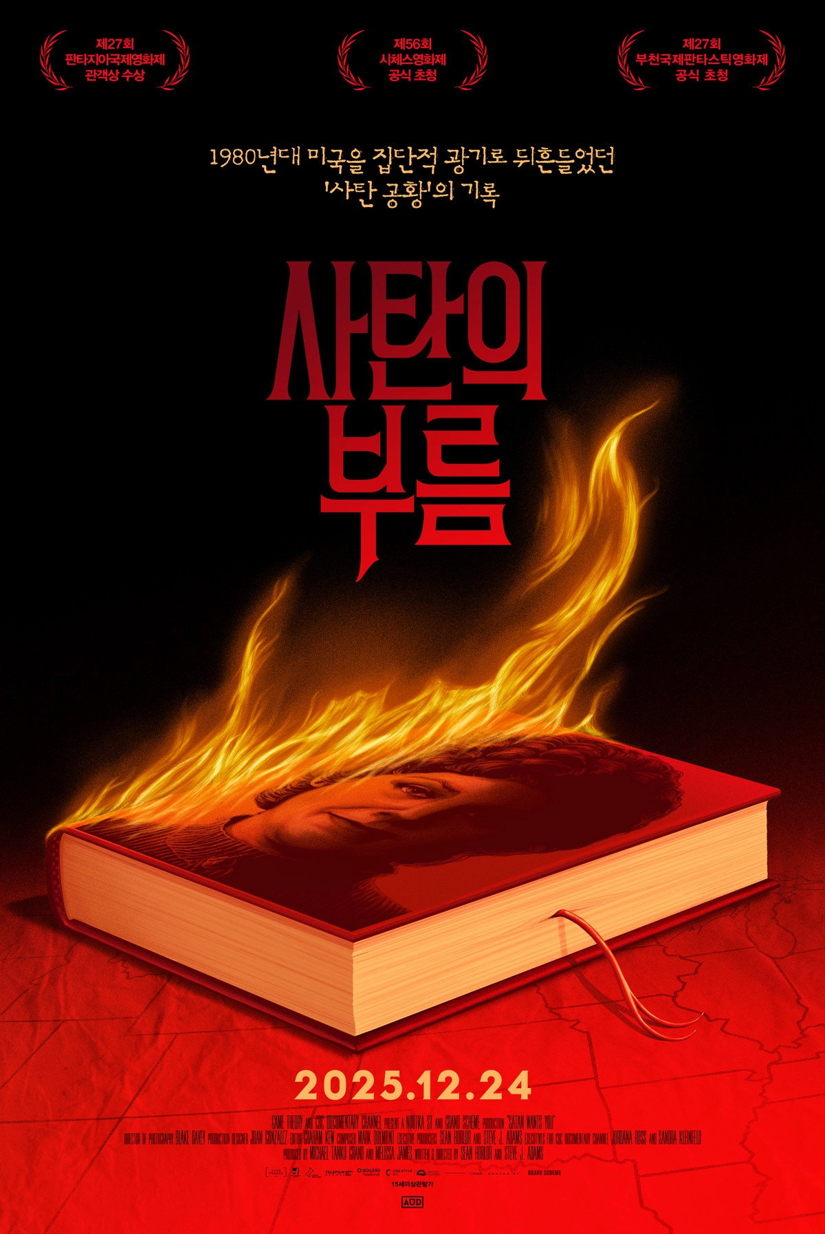 Satan Wants You
