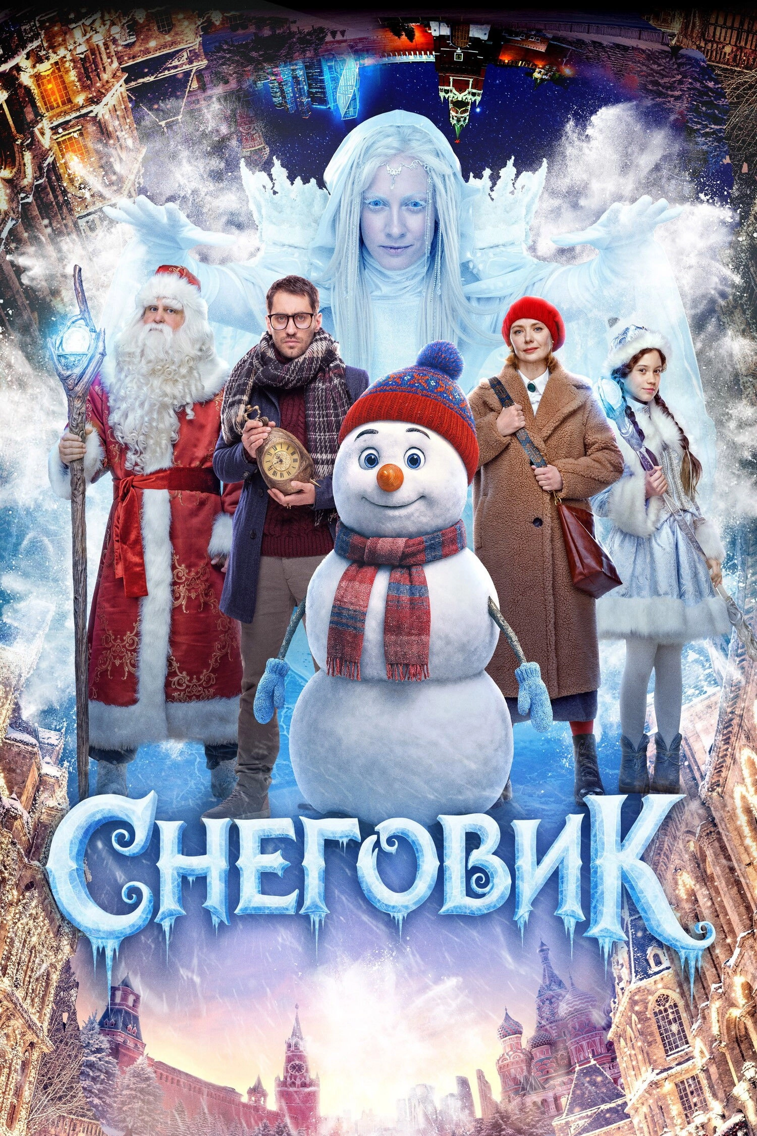 Snowman