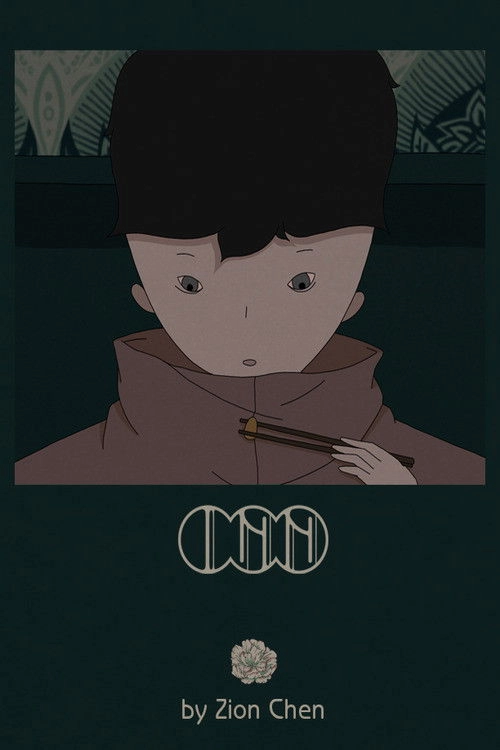 Inn