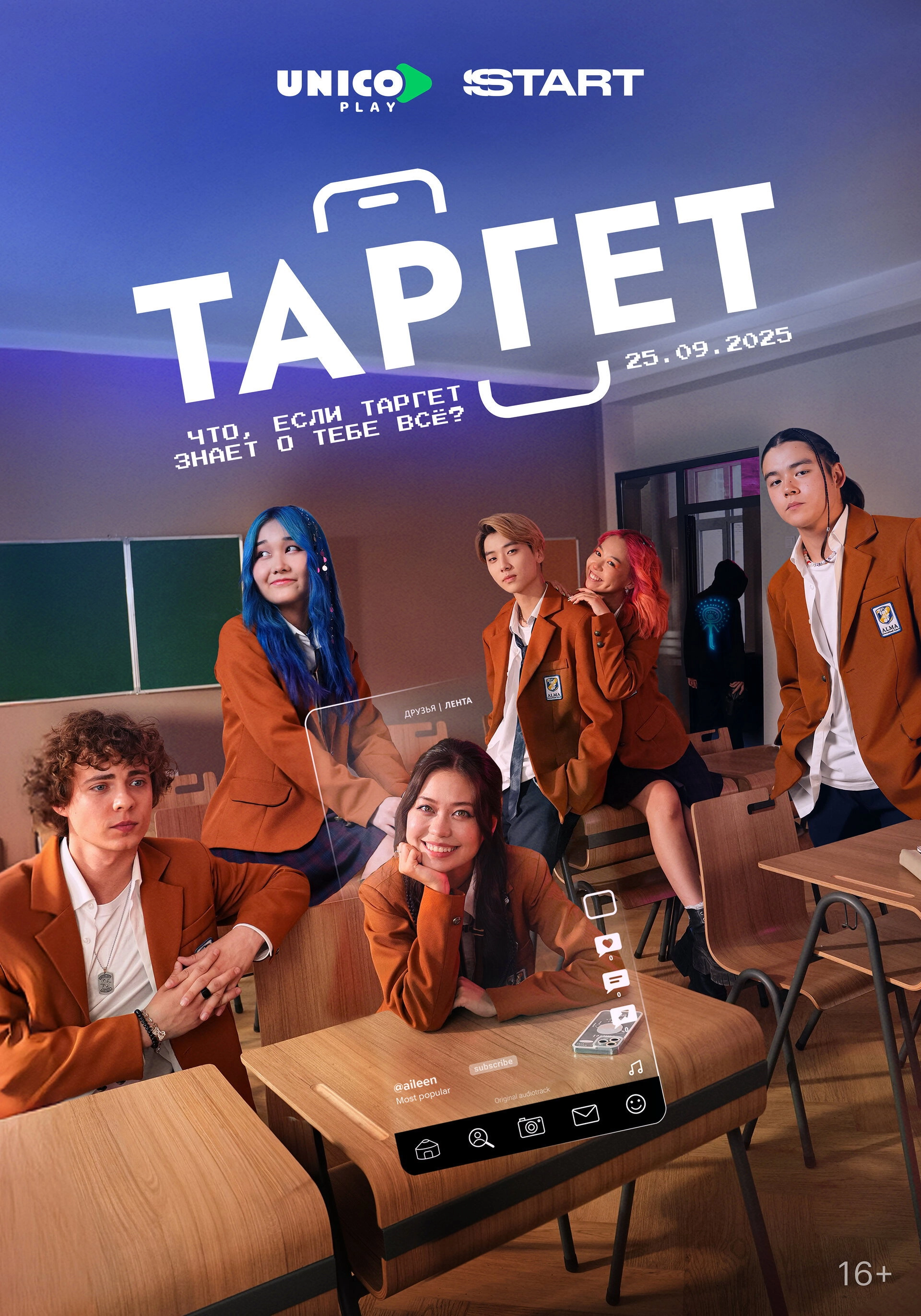 Target
