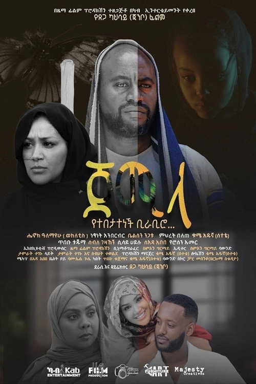 Jemila