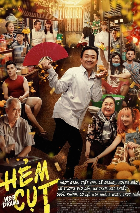Hẻm Cụt