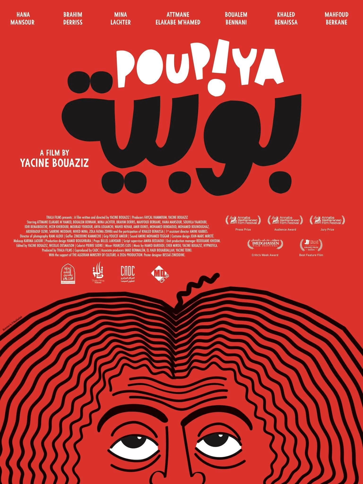 Poupiya