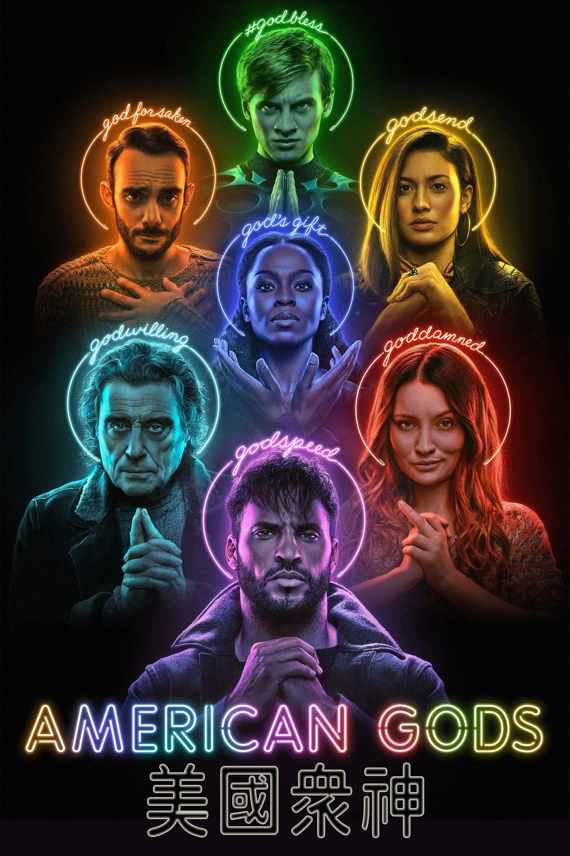 American Gods