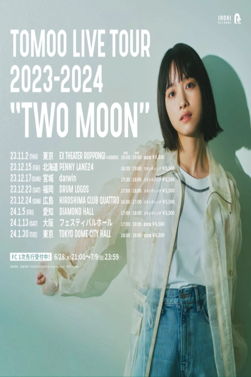 TOMOO LIVE TOUR 'TWO MOON'