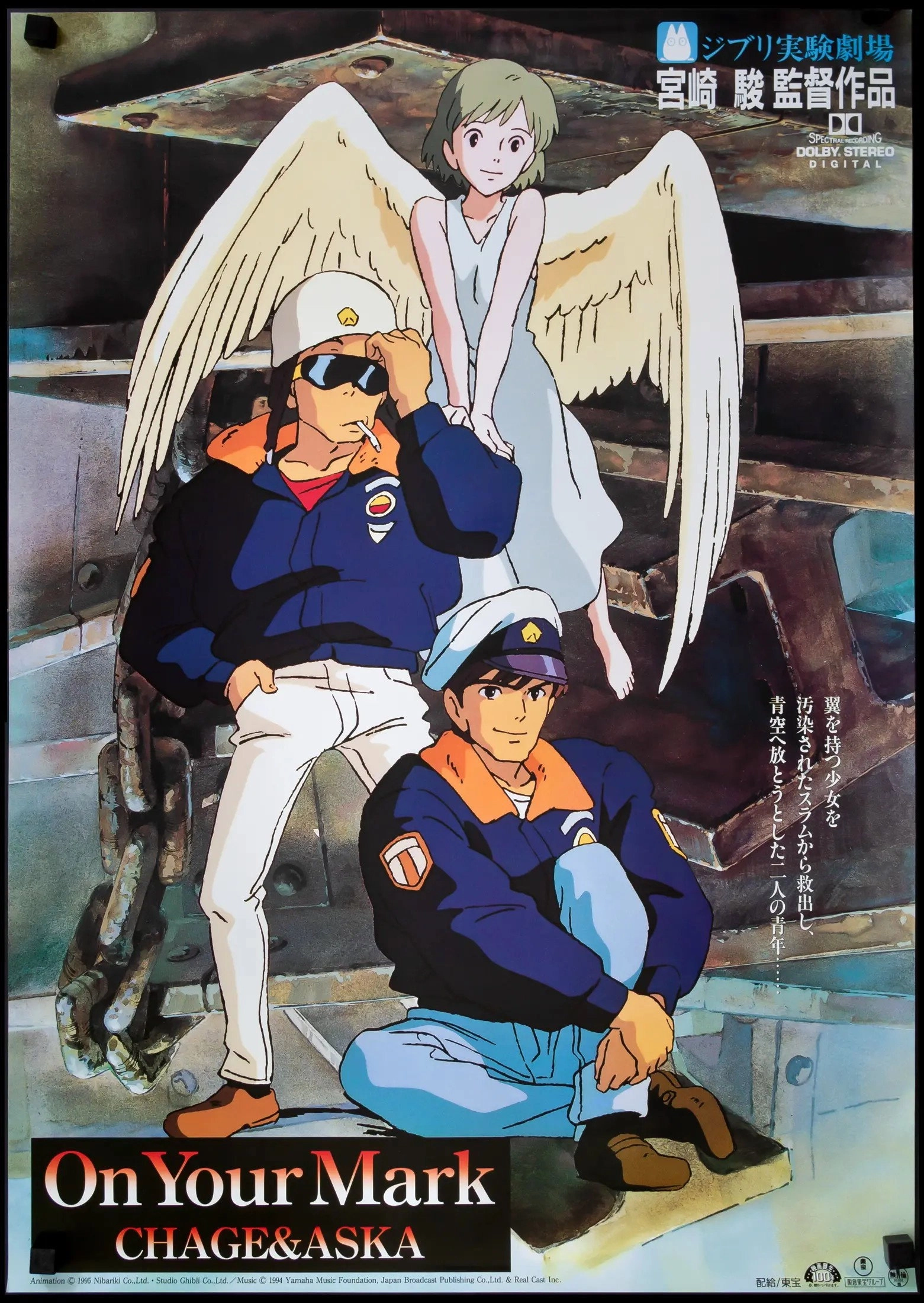 Chage & Aska: On Your Mark