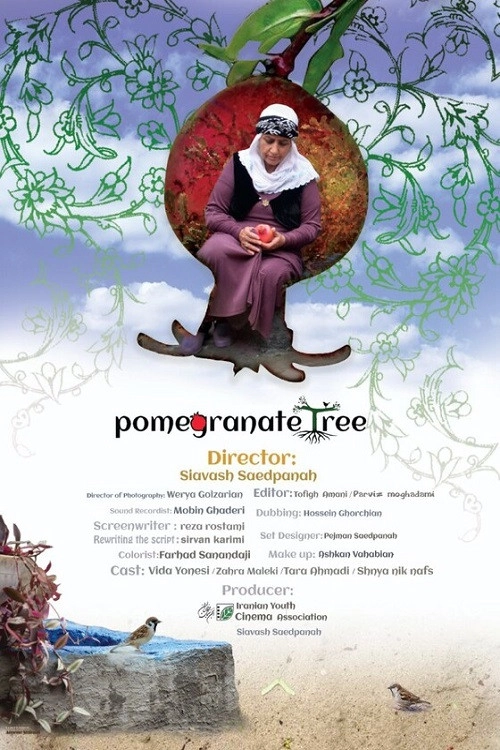 Pomegranate Tree