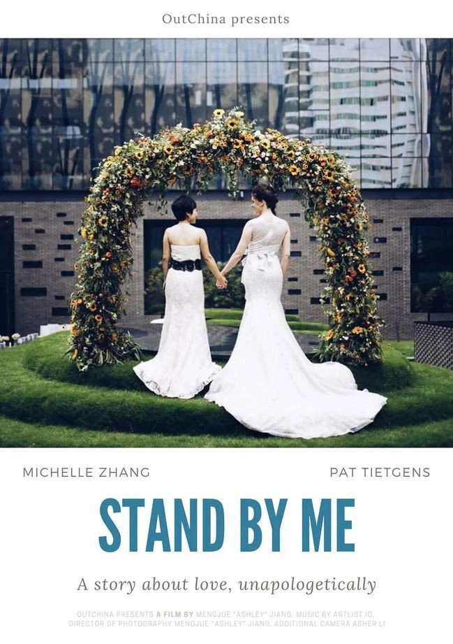 Stand By Me