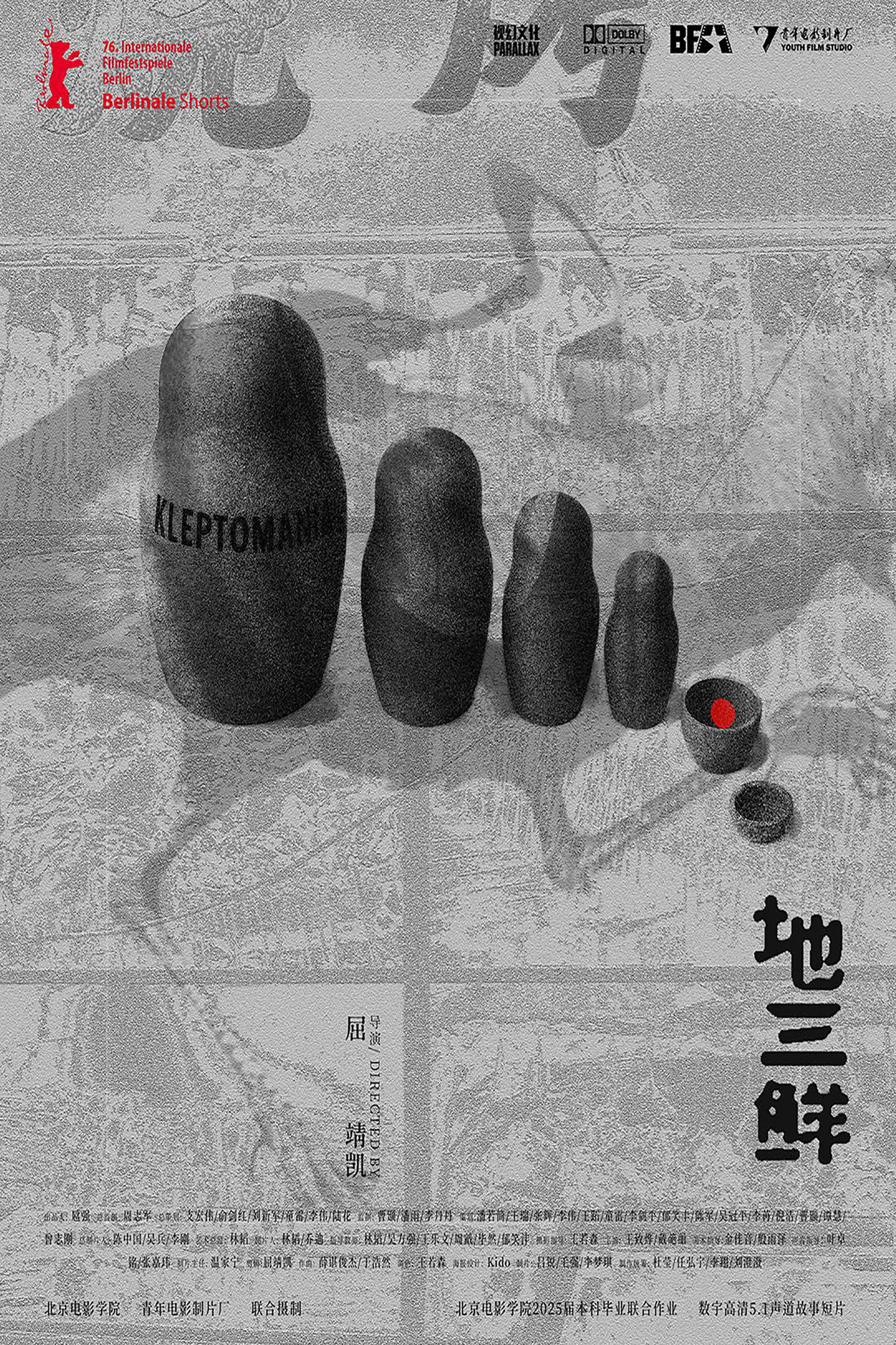 Kleptomania