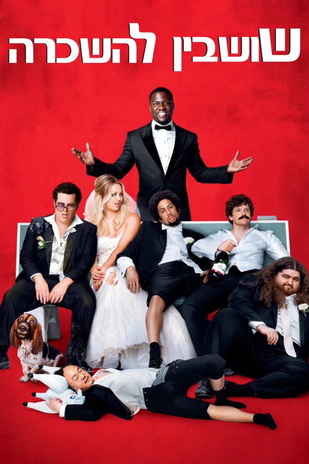 The Wedding Ringer