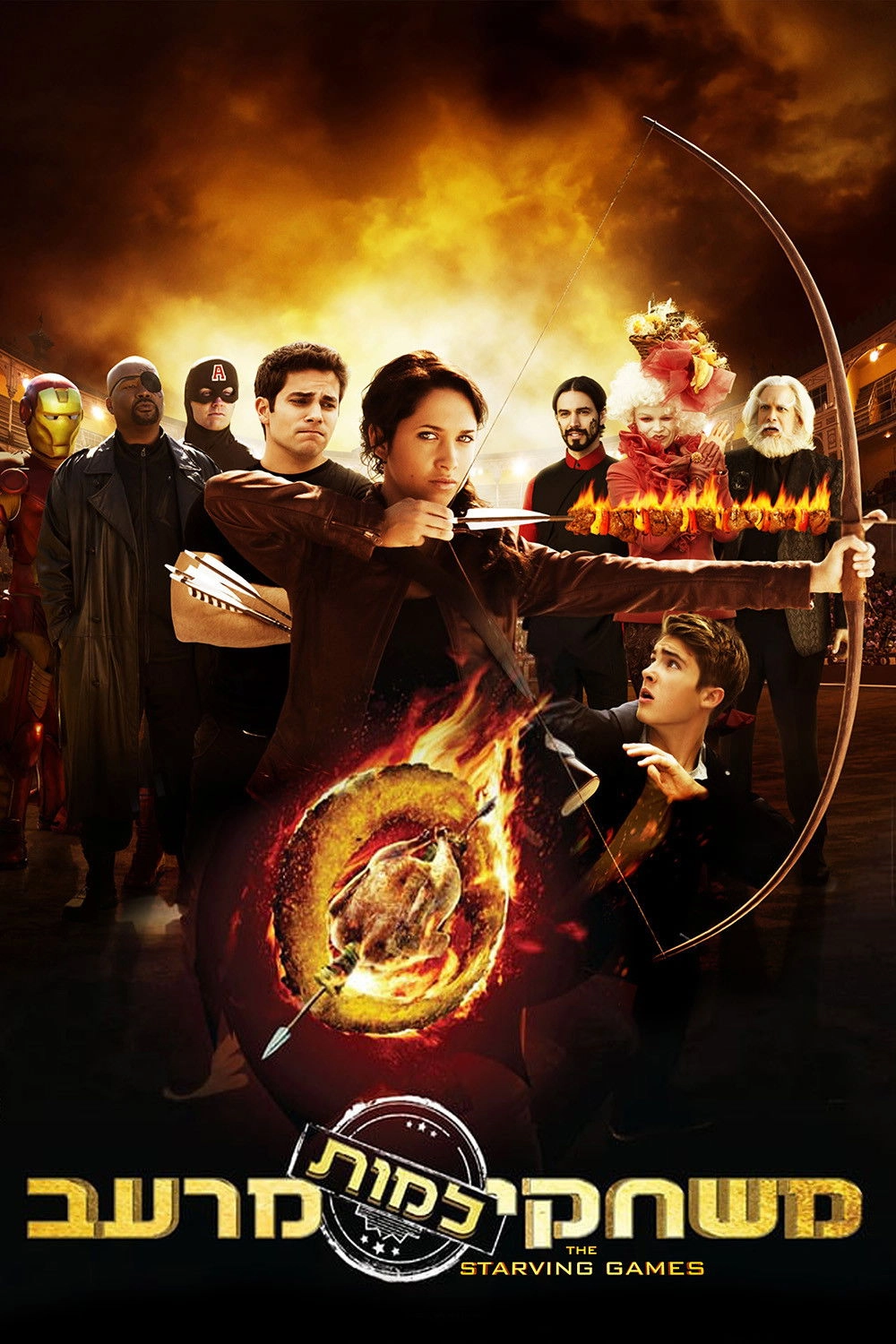 The Starving Games