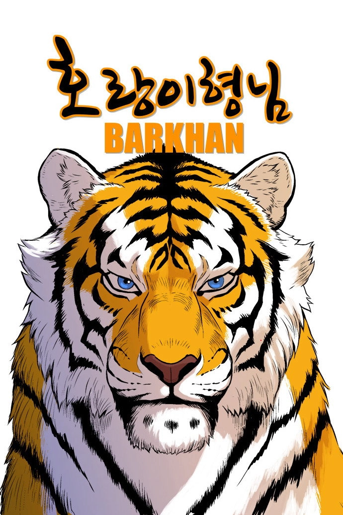 Barkhan