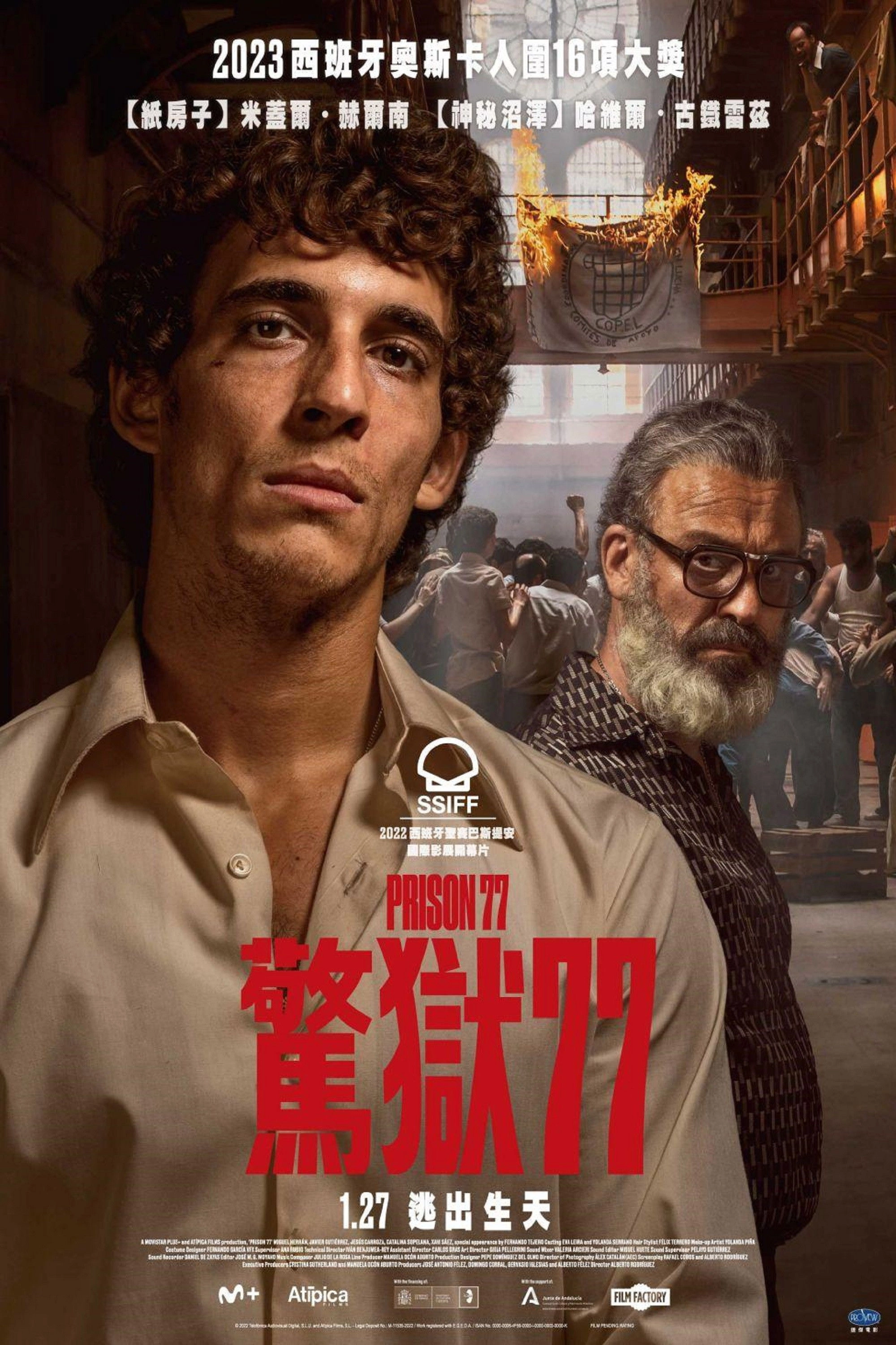 Prison 77