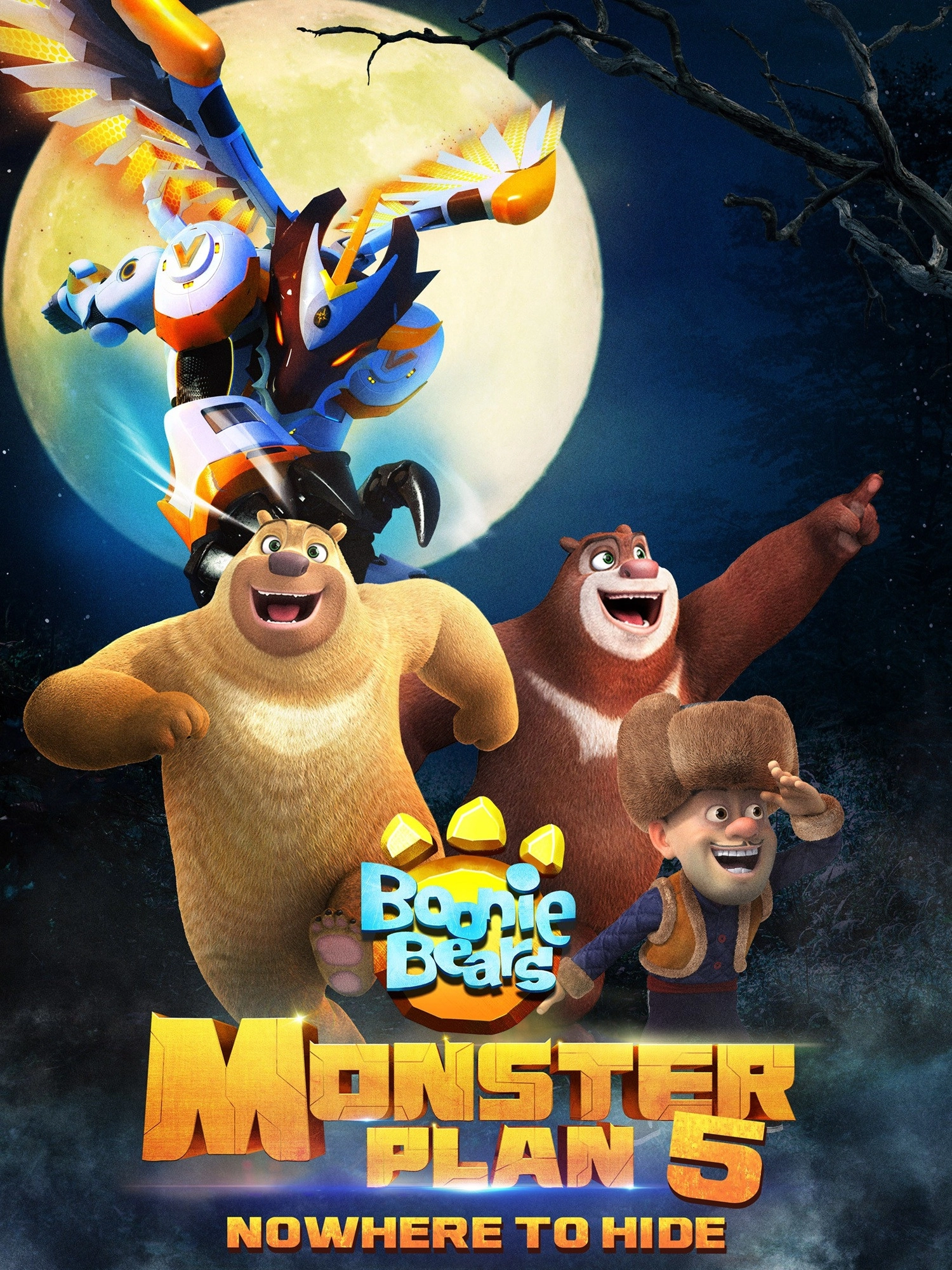Boonie Bears: Monster Plan 5: Nowhere to Hide