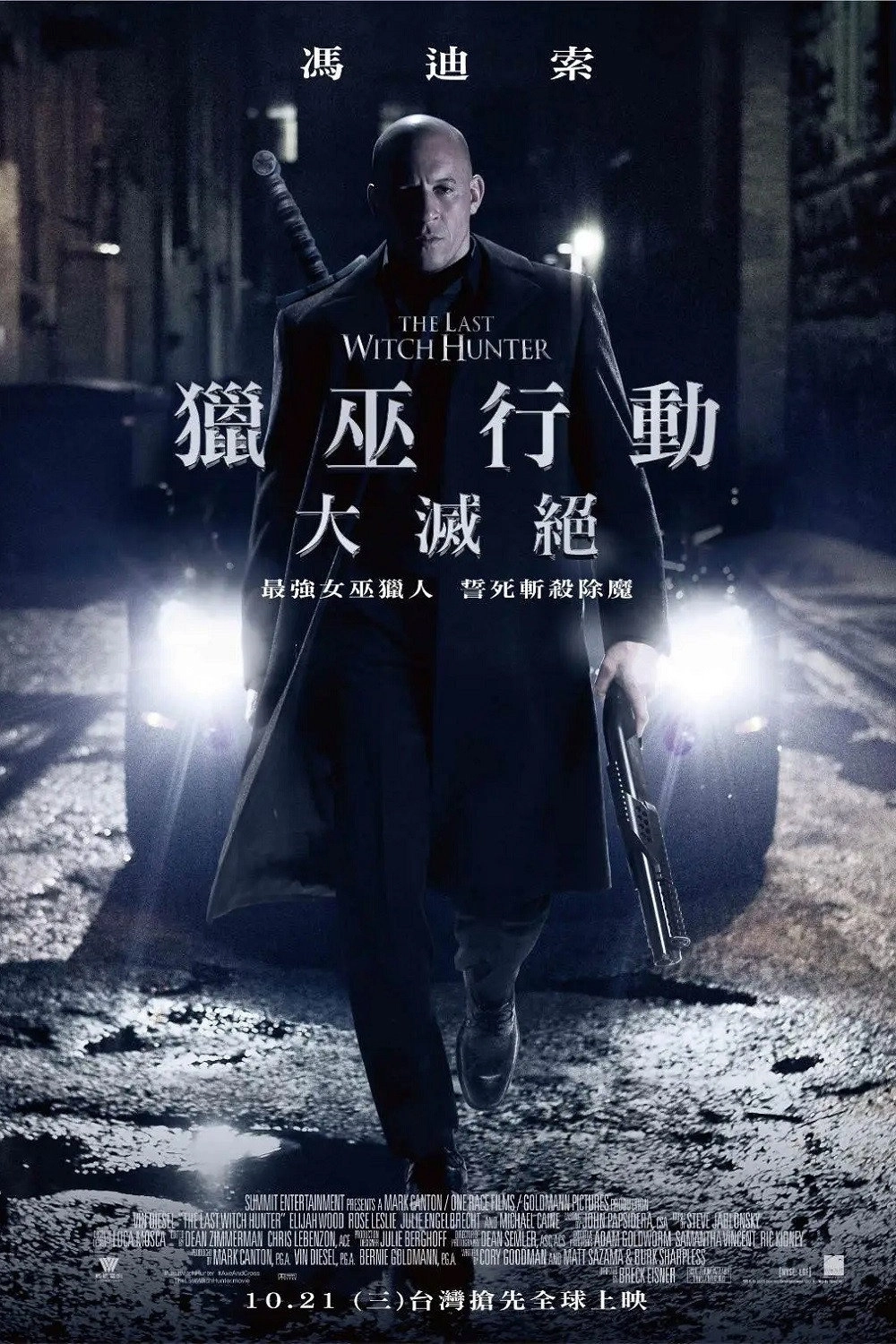 The Last Witch Hunter