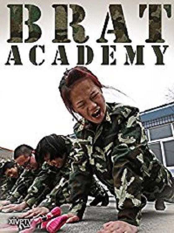 Brat Academy
