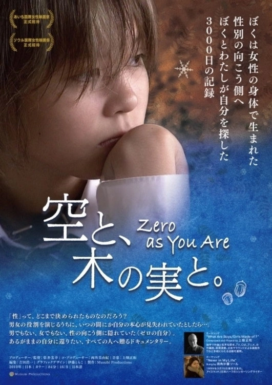 Zero As You Are
