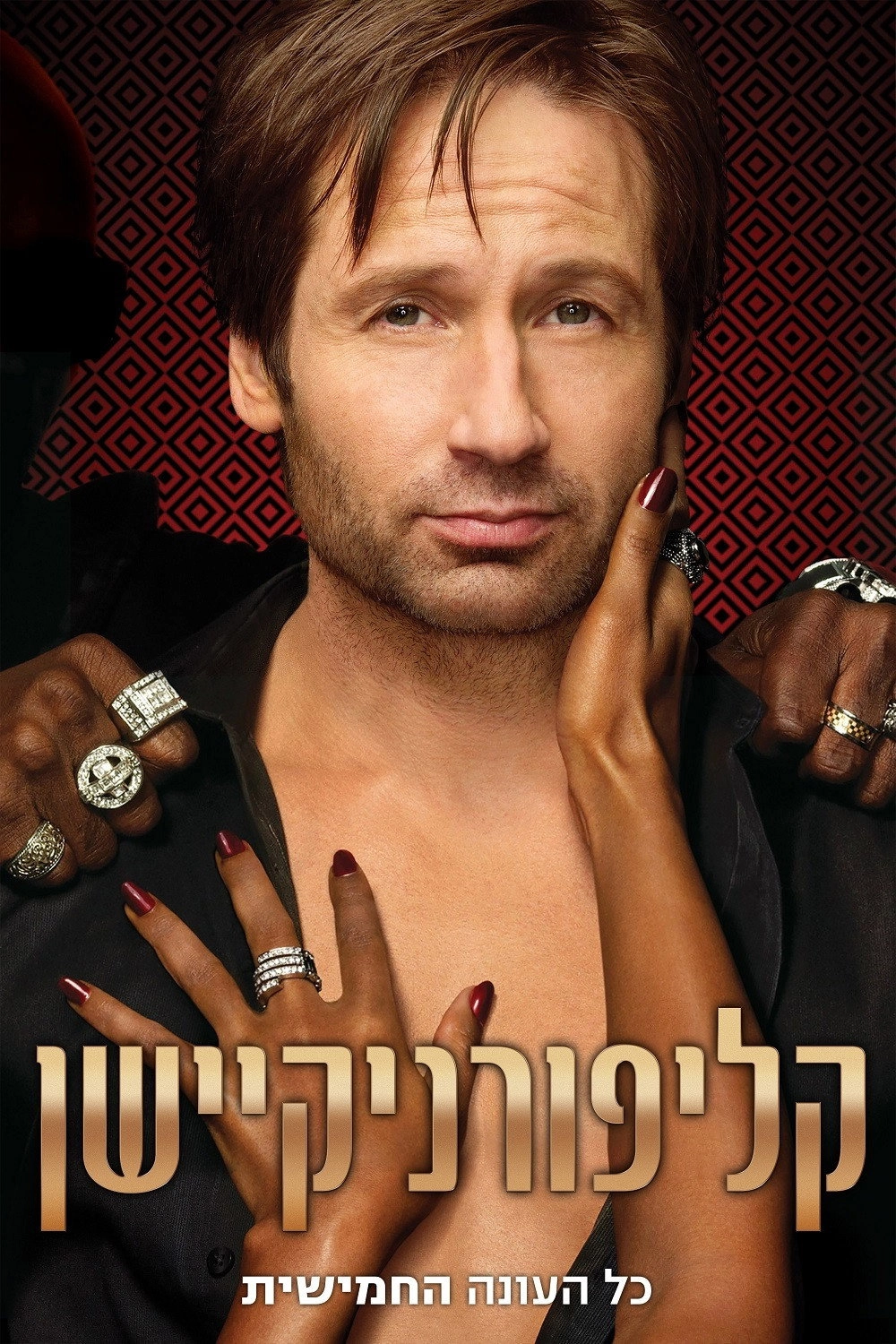 Season 5