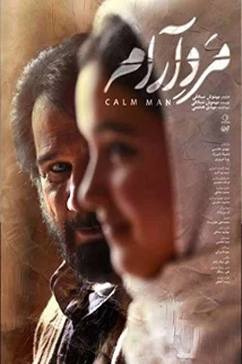 The Calm Man