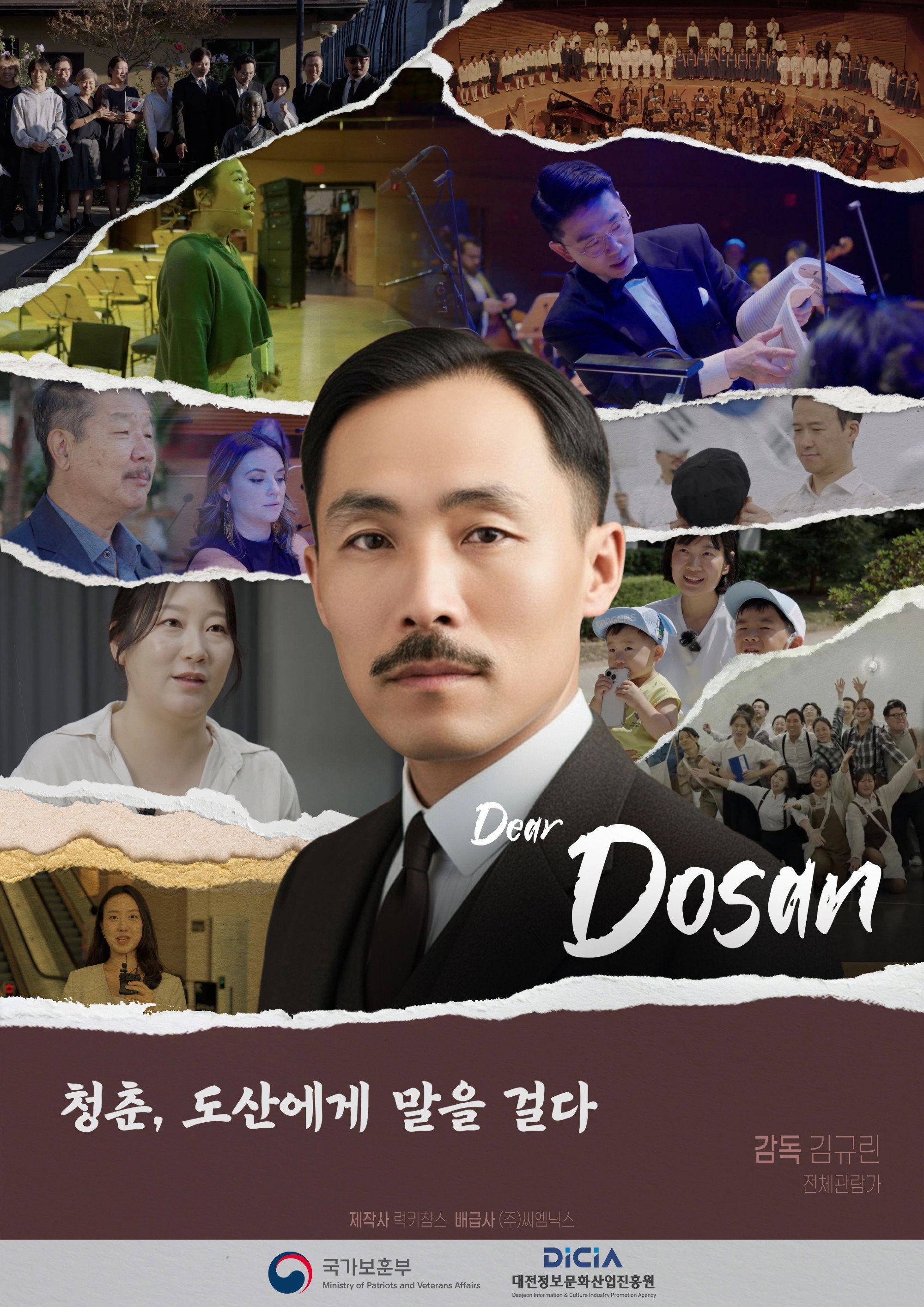 Dear Dosan,