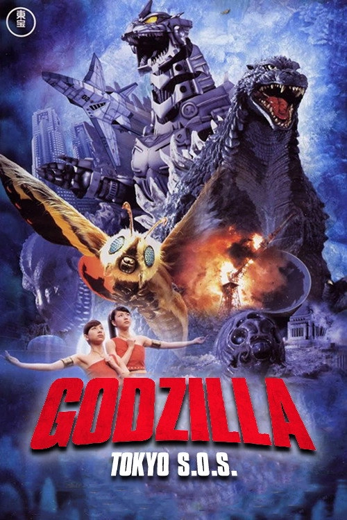 Godzilla: Tokyo S.O.S.
