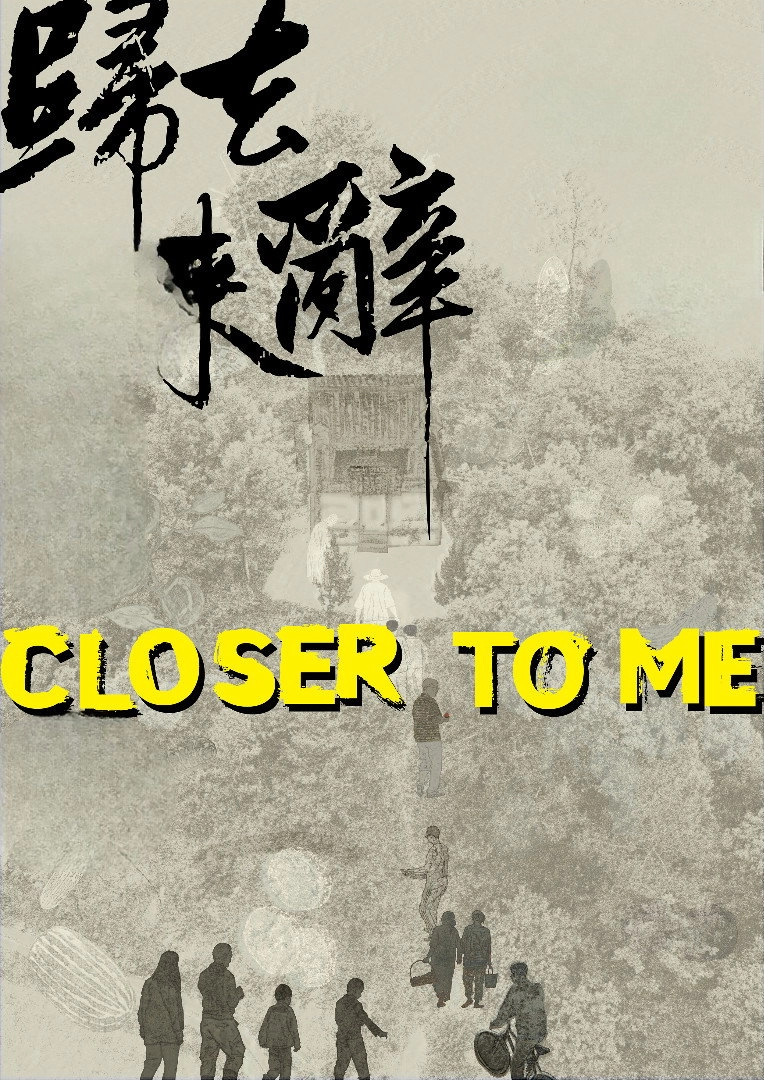 Closer to Me