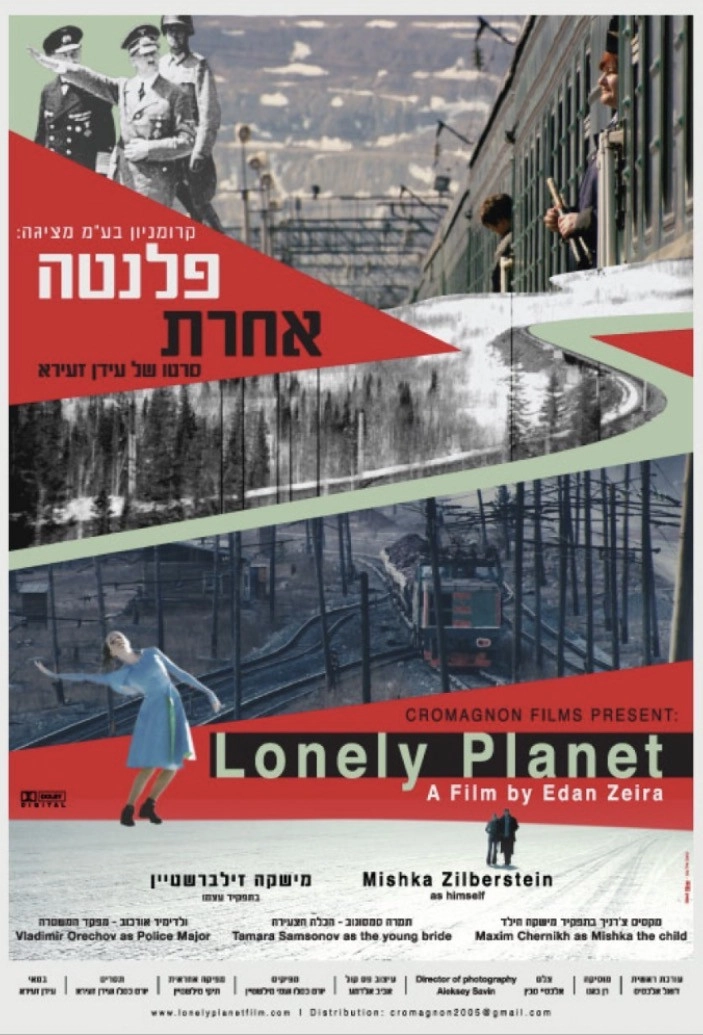 Lonely Planet