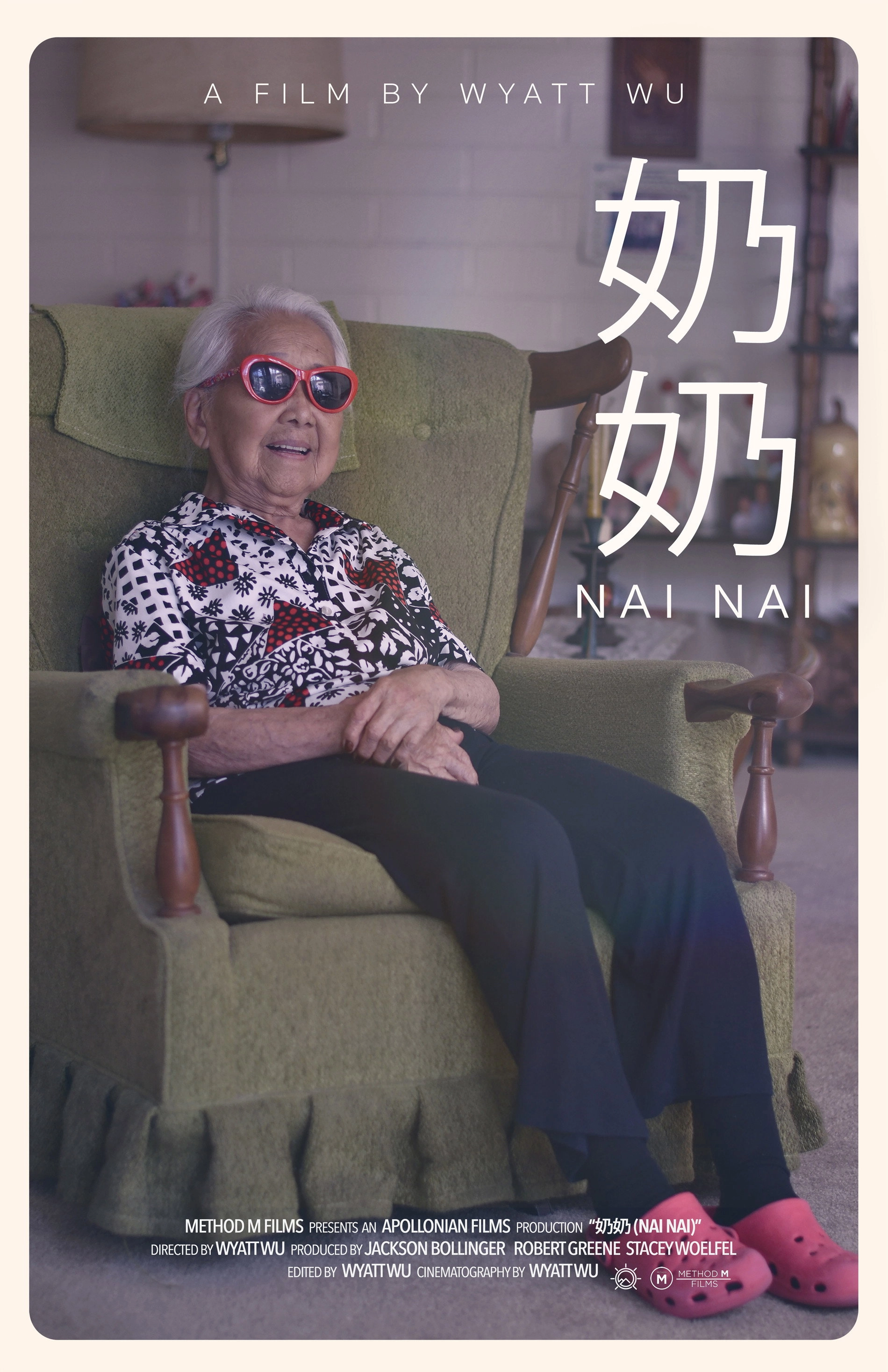 Nai Nai