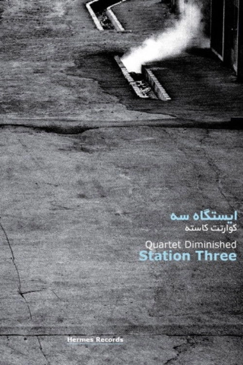 Station Three