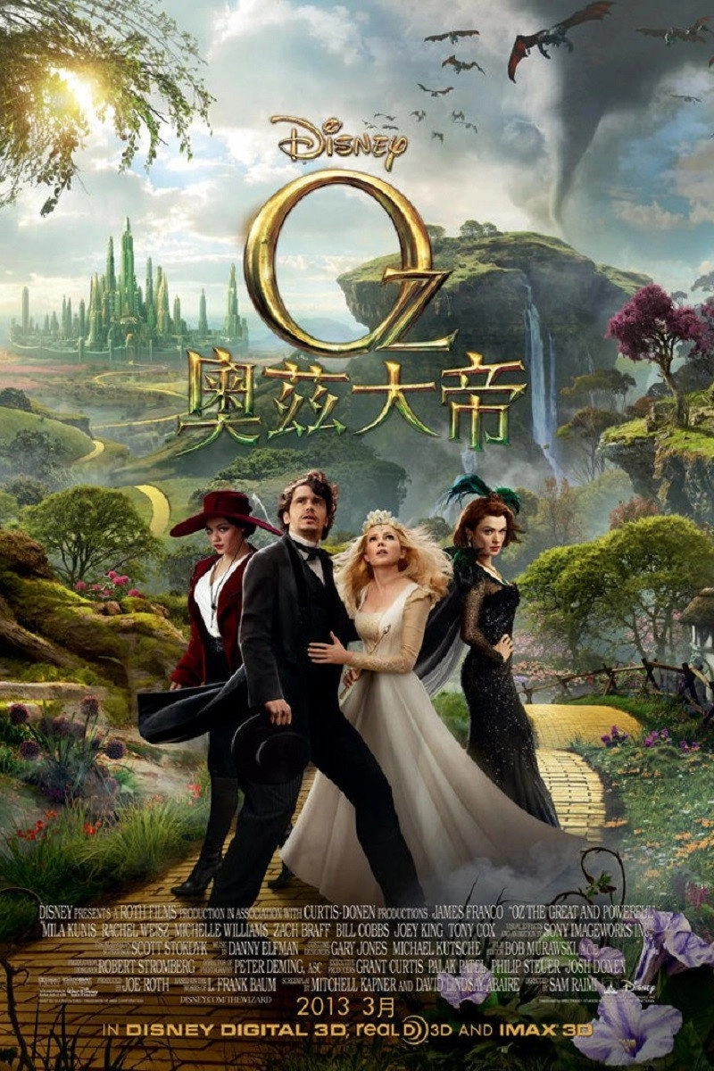 Oz the Great and Powerful