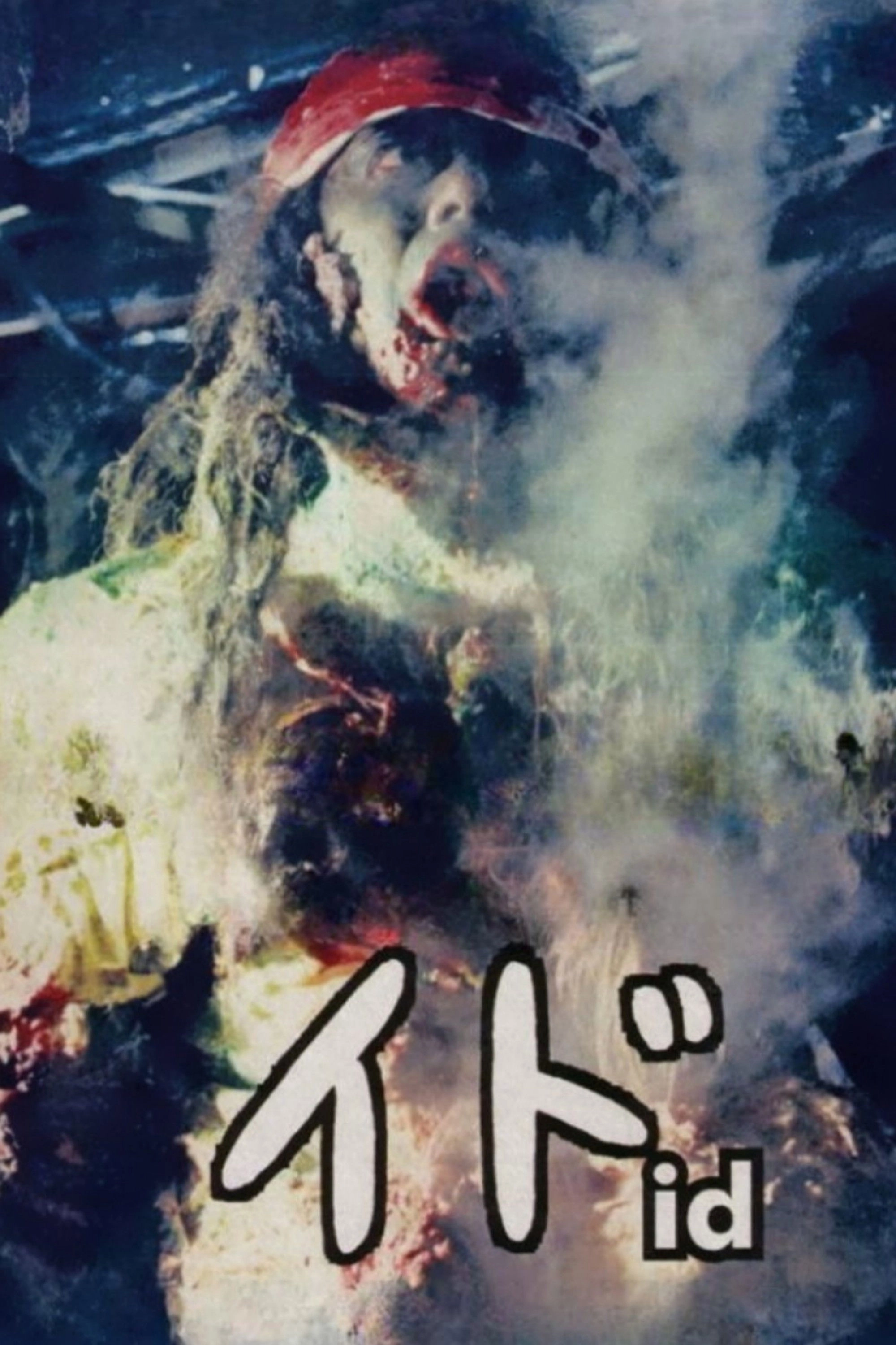 ID