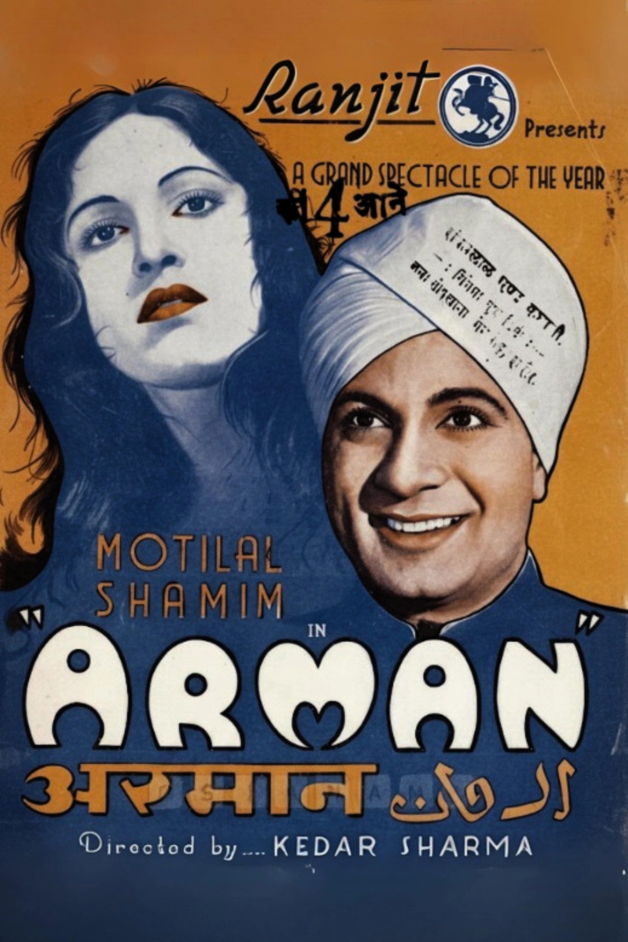 Armaan