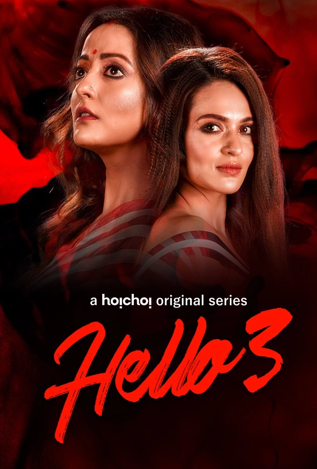 Hello!