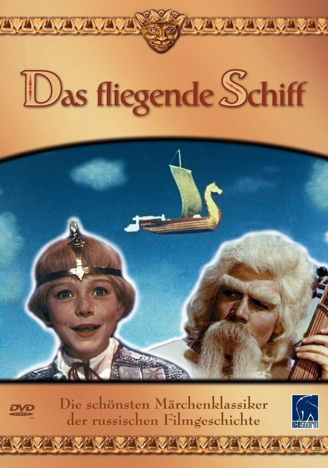The Flying Ship