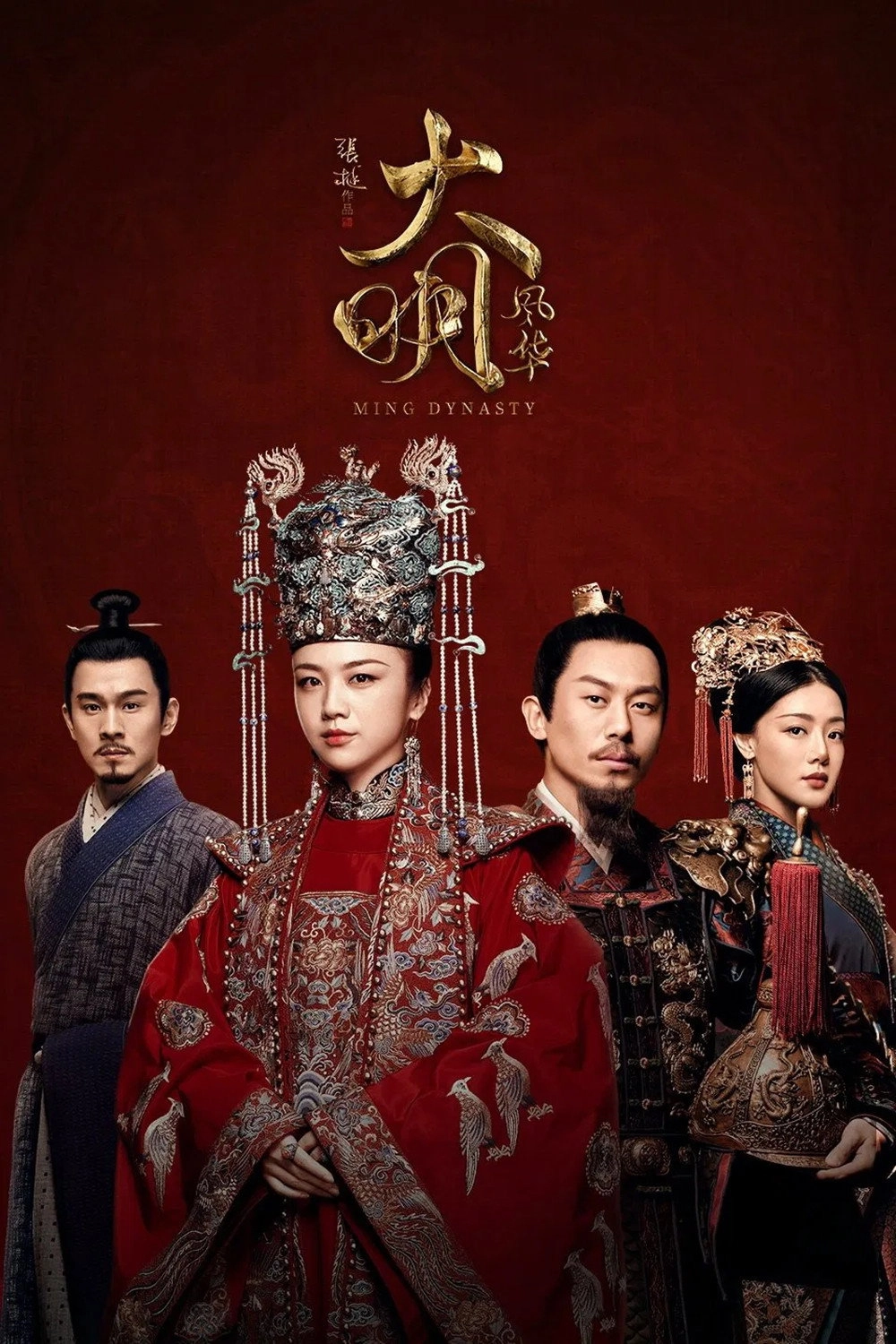 Ming Dynasty