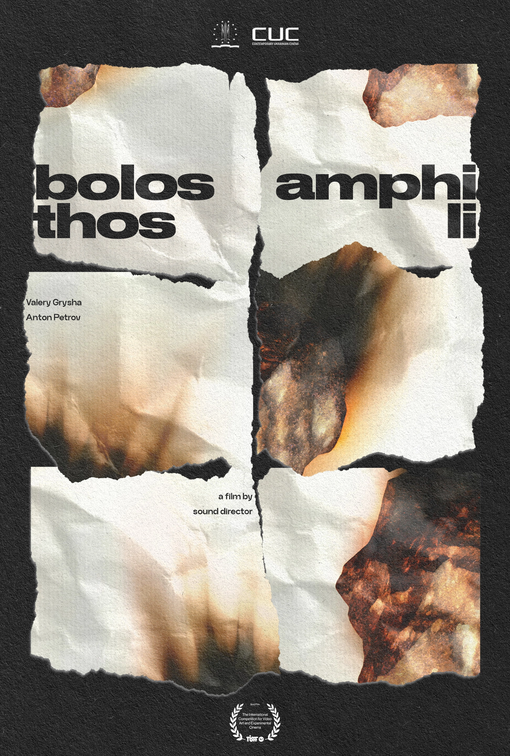 amphibolos lithos