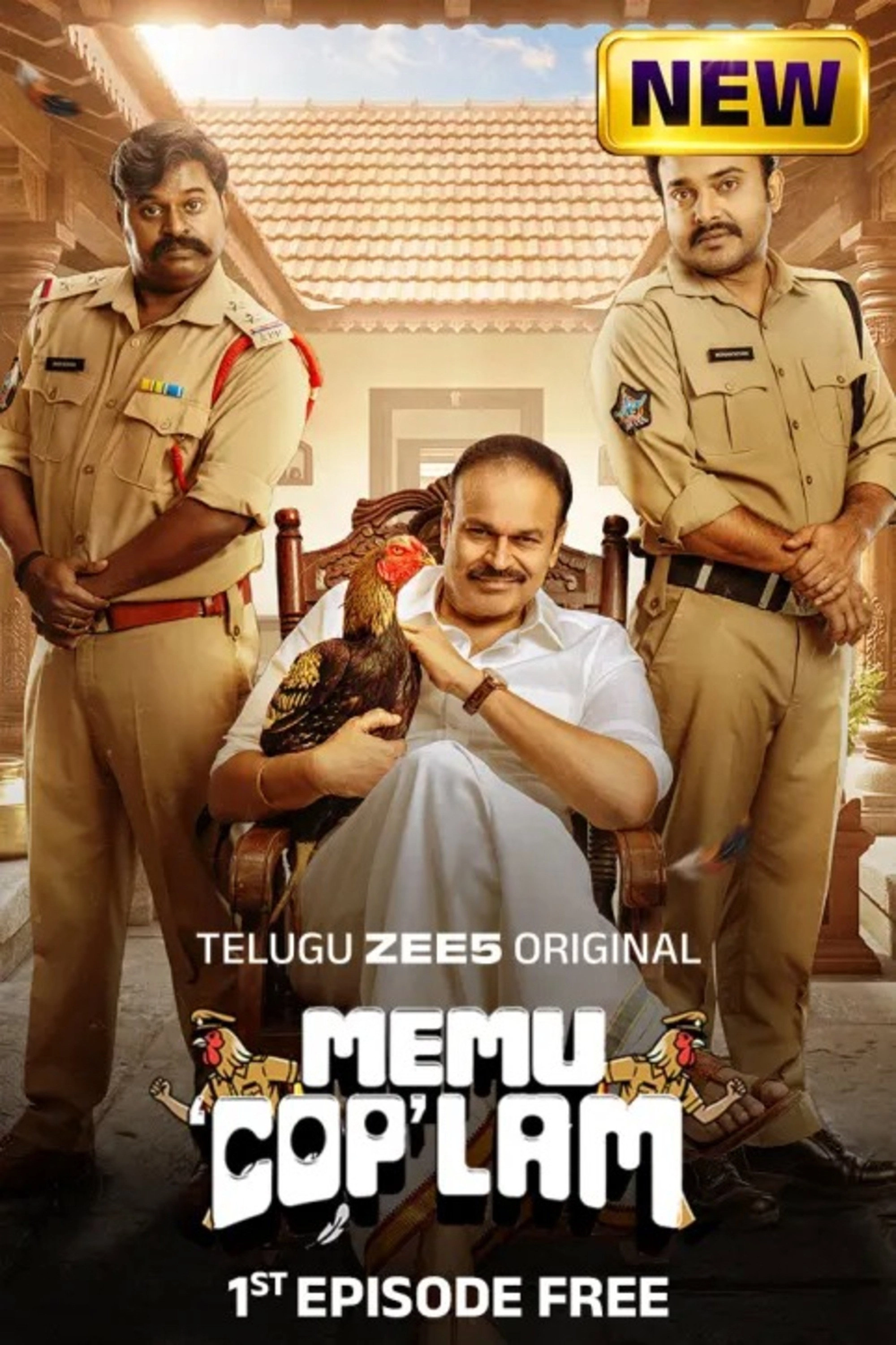 Memu Copulam