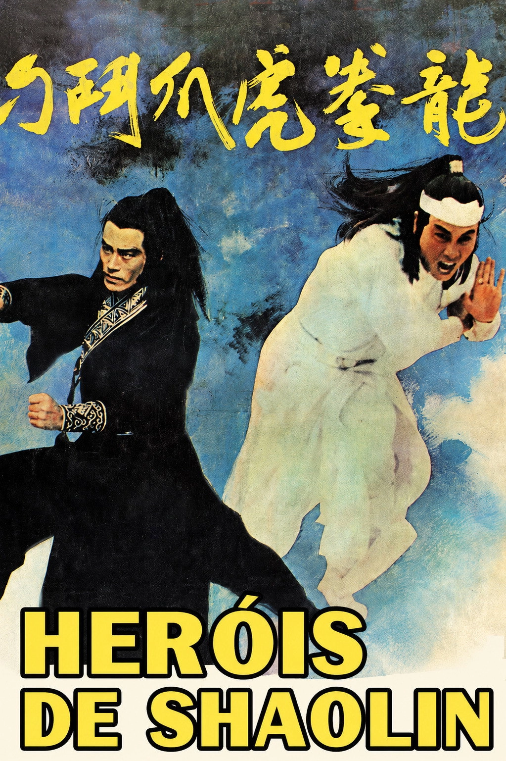 Shaolin Heroes