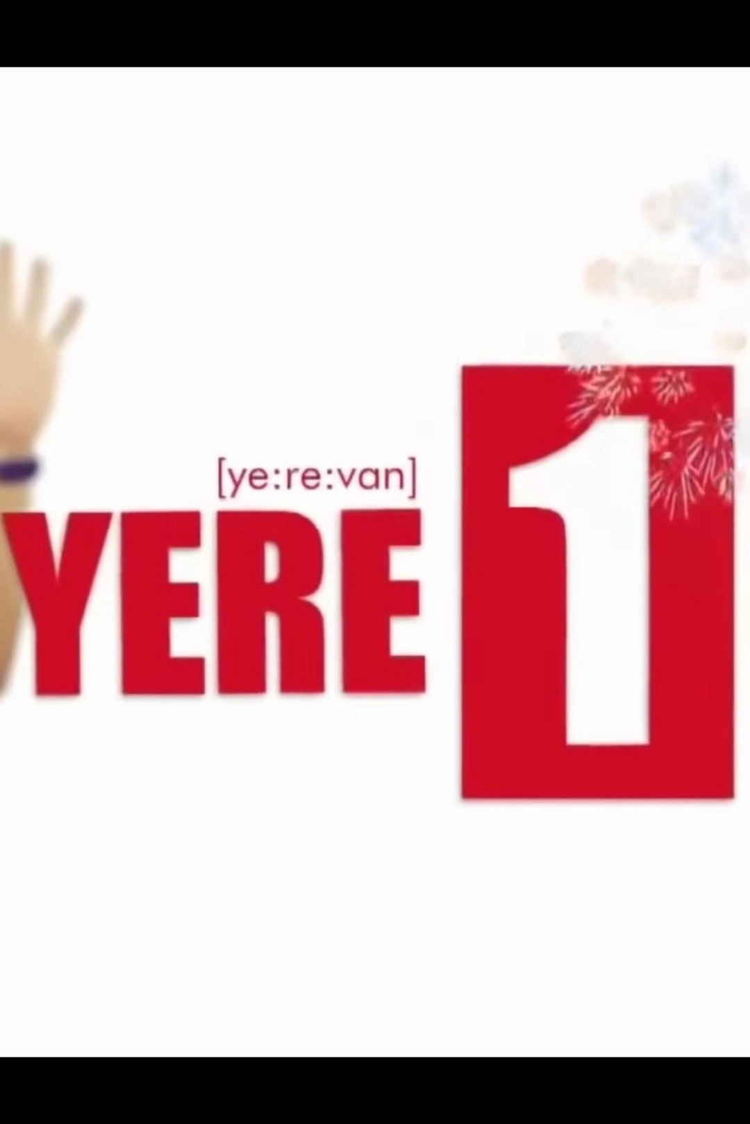 Yere1