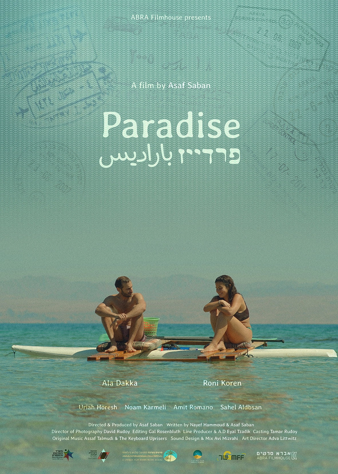 Paradise