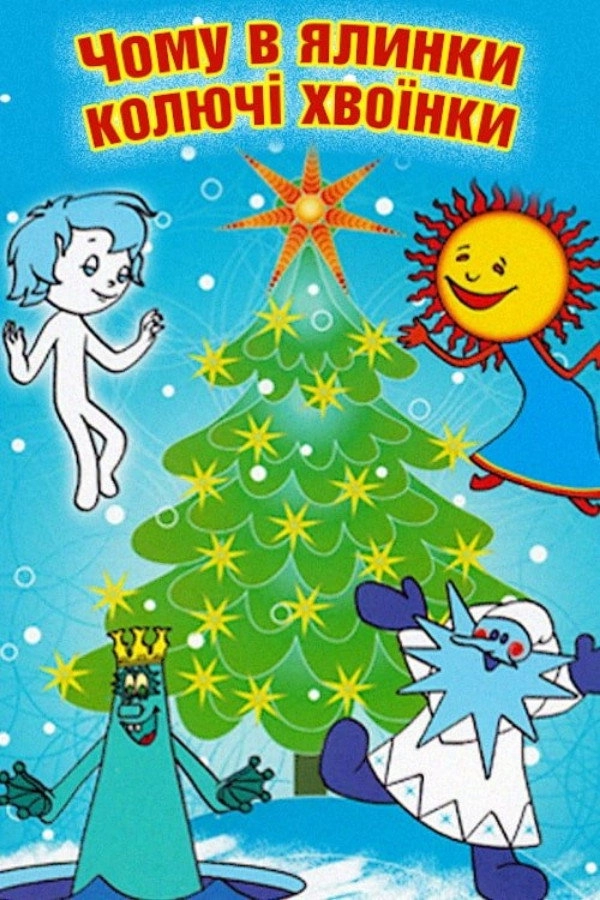 Why Does the Christmas Tree Have Prickly Needles