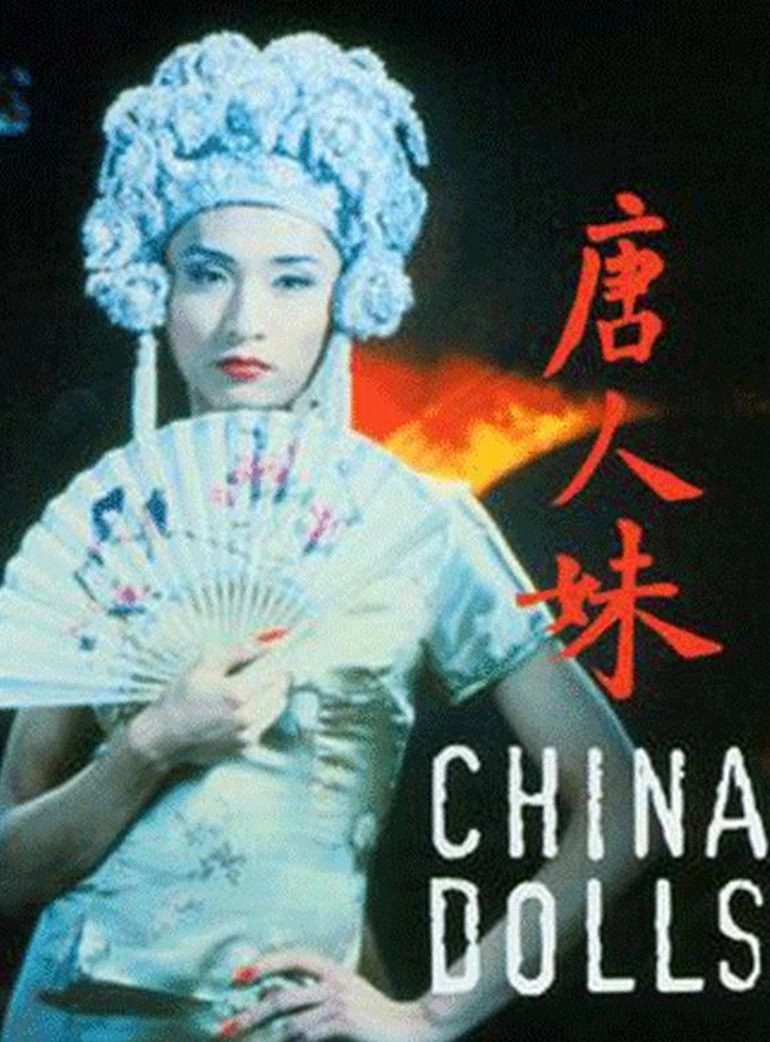China Dolls