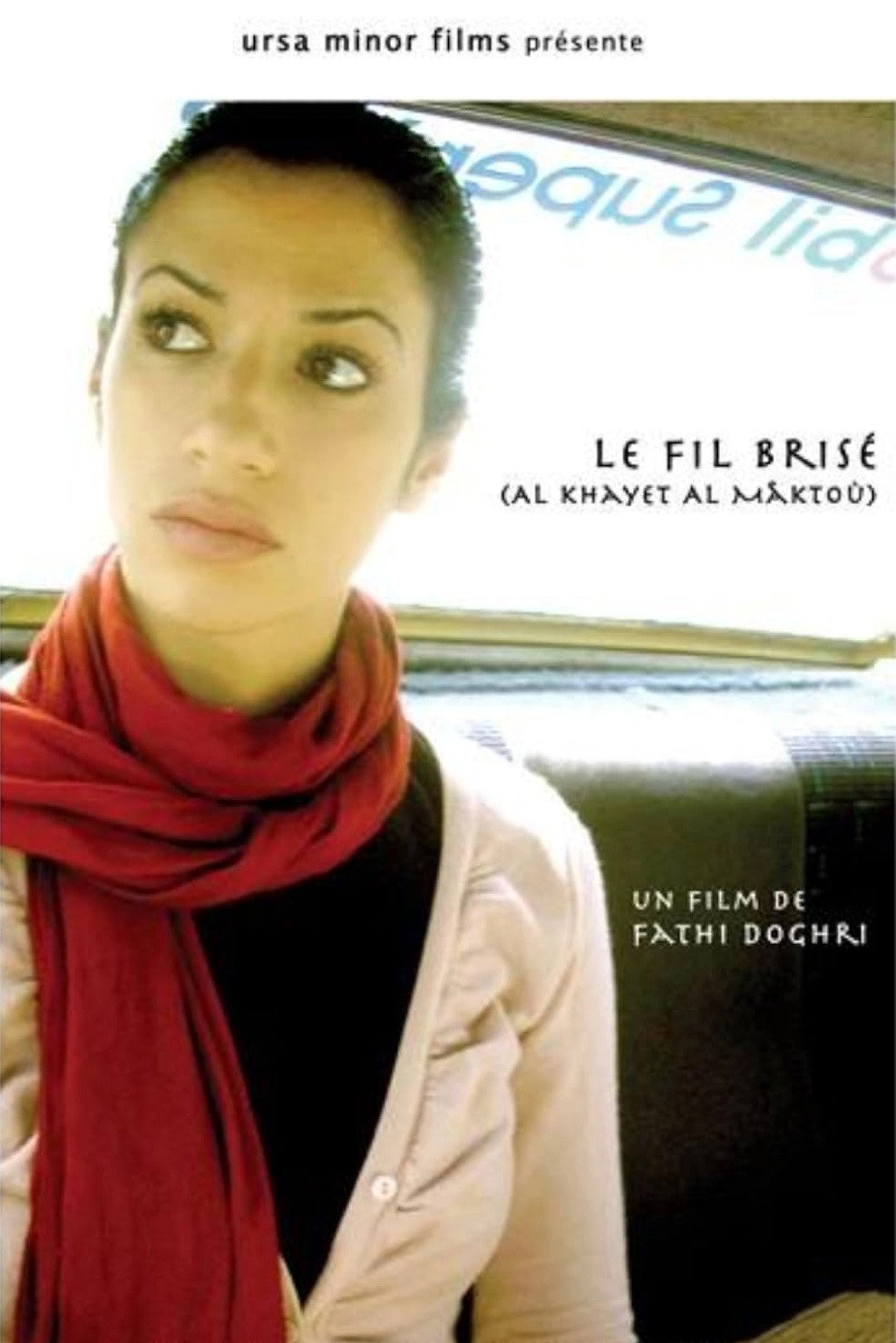 Le Fil Brisé