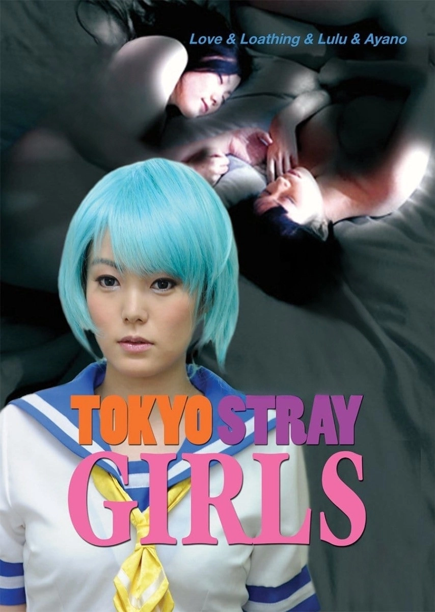 Tokyo Stray Girls