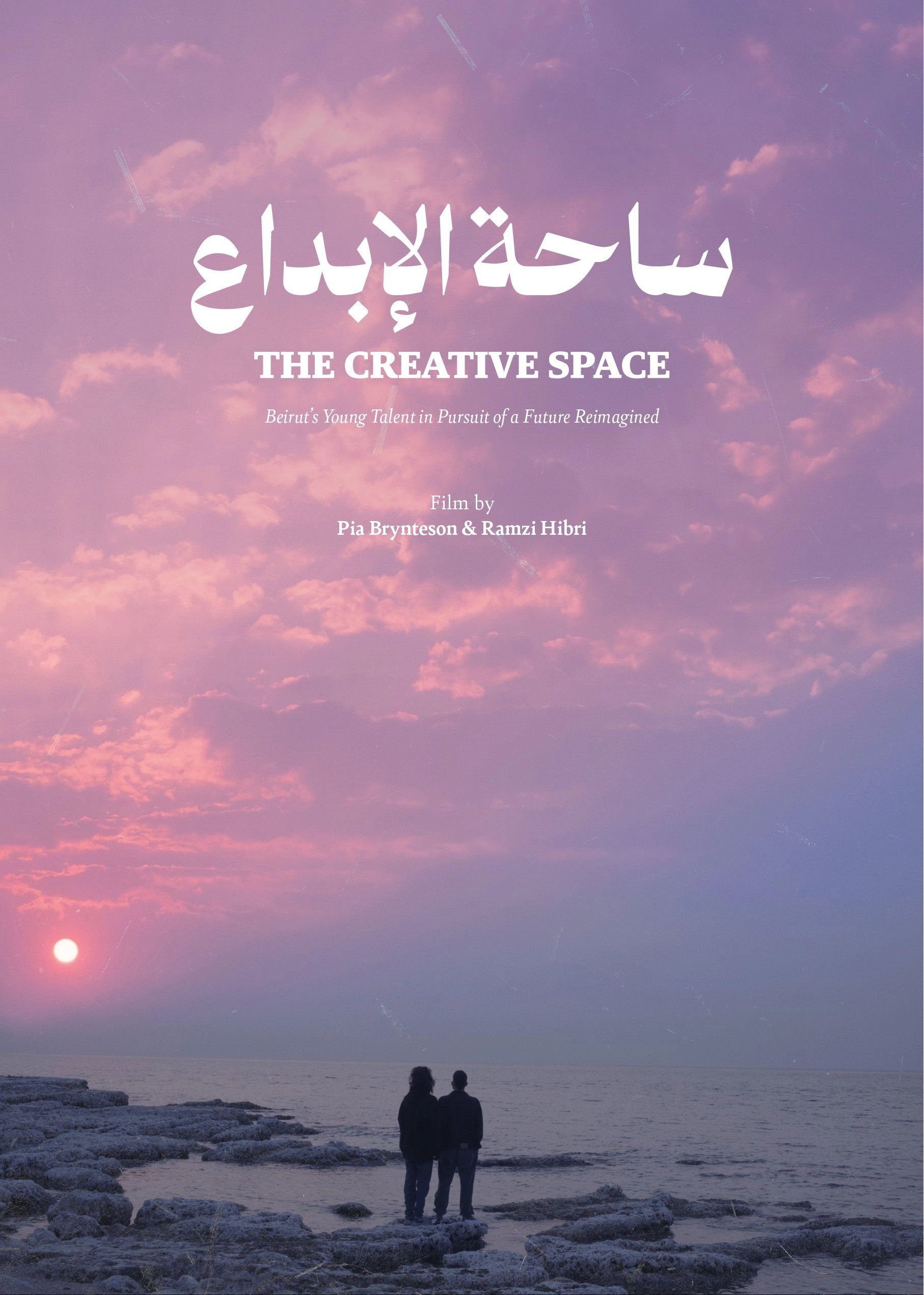 The Creative Space