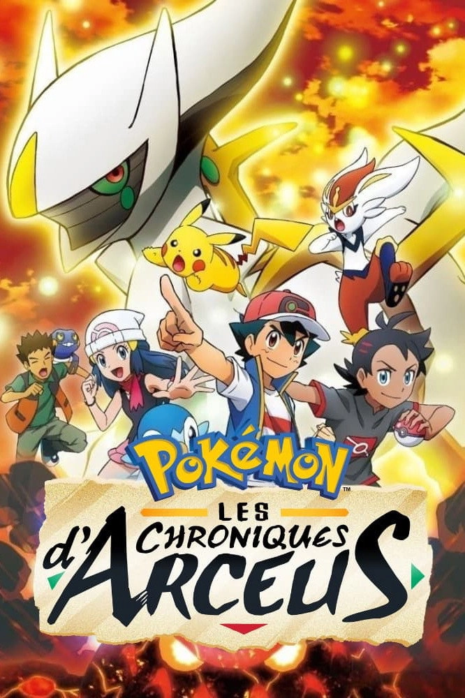 Pokémon: The Arceus Chronicles