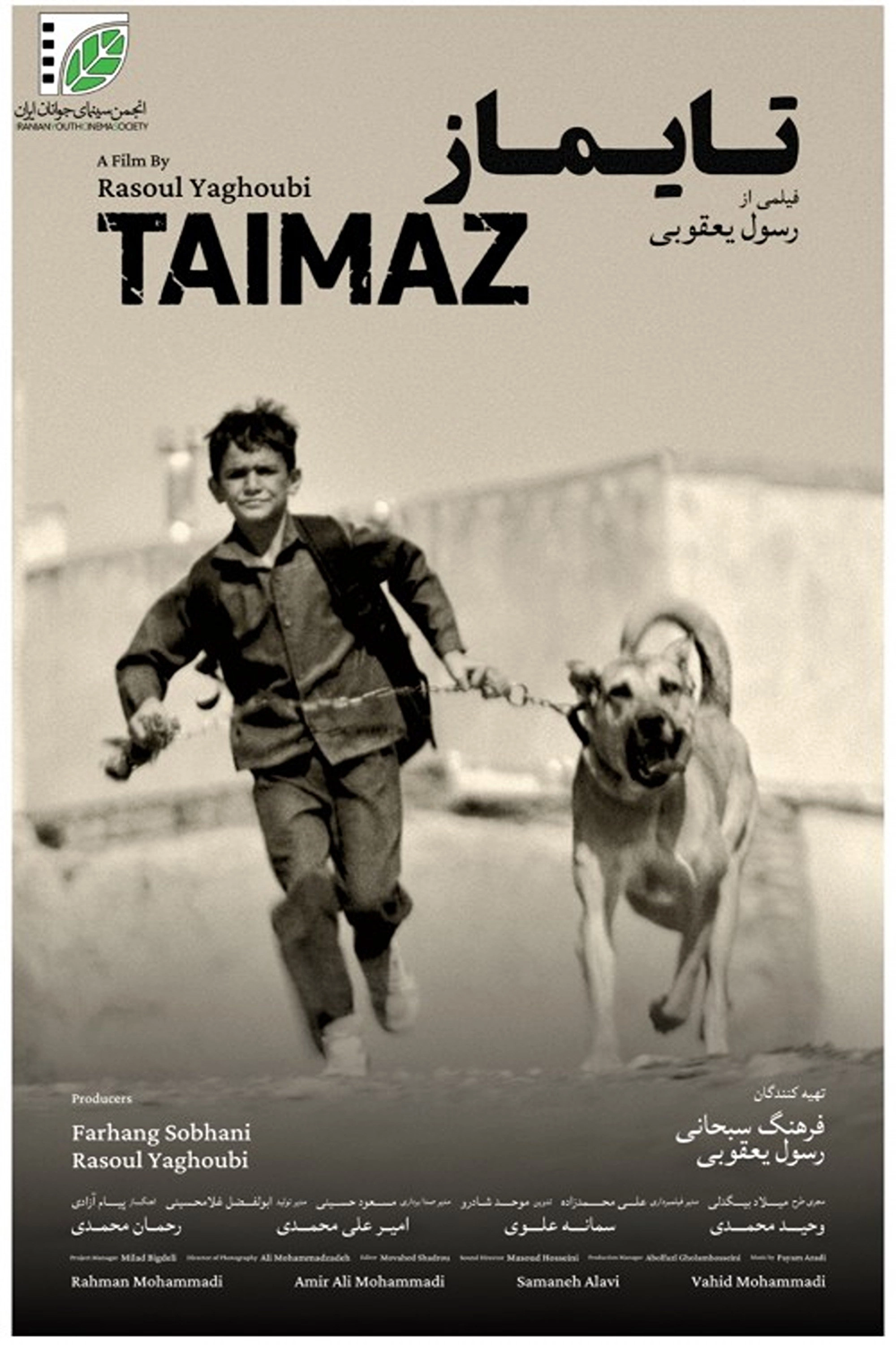 Taimaz